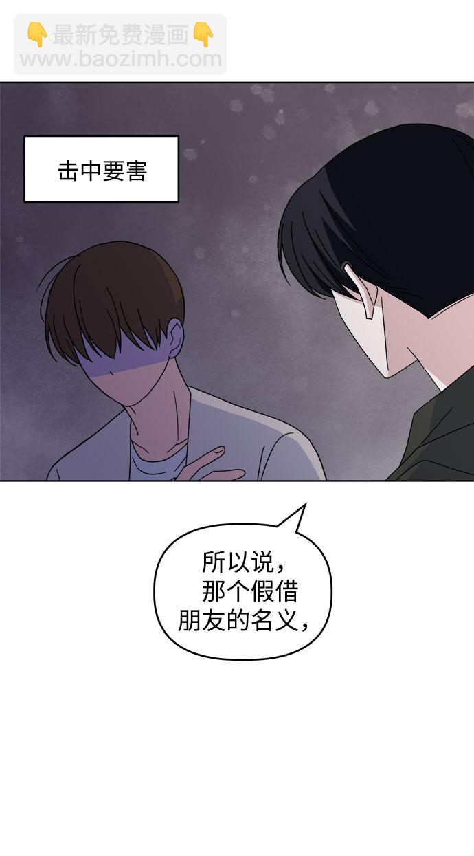 [第40话] 看恐怖电影23
