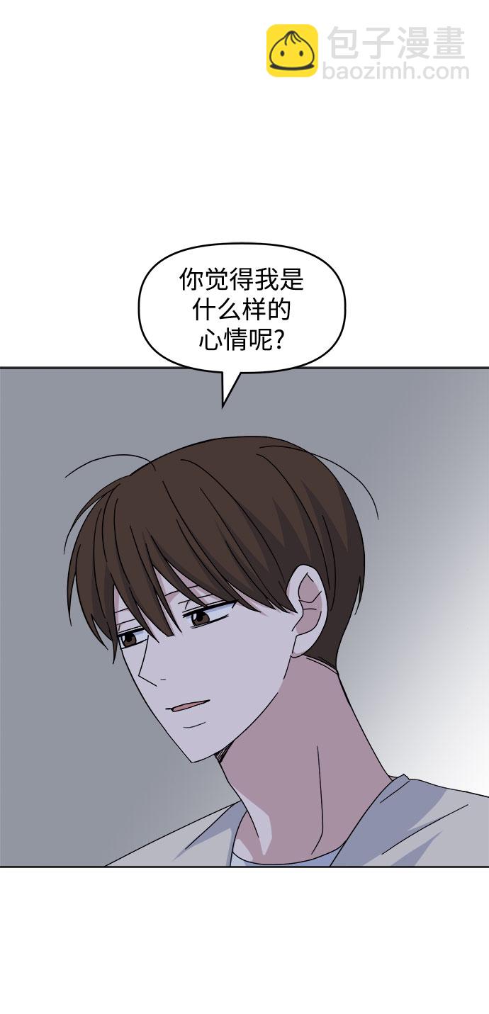 [第40话] 看恐怖电影26