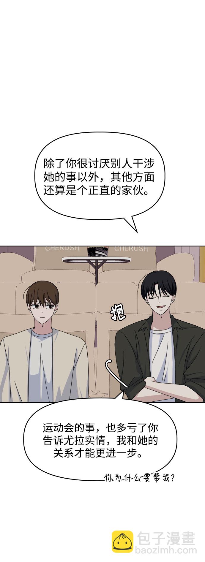 [第40话] 看恐怖电影28