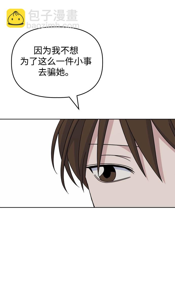 [第40话] 看恐怖电影29