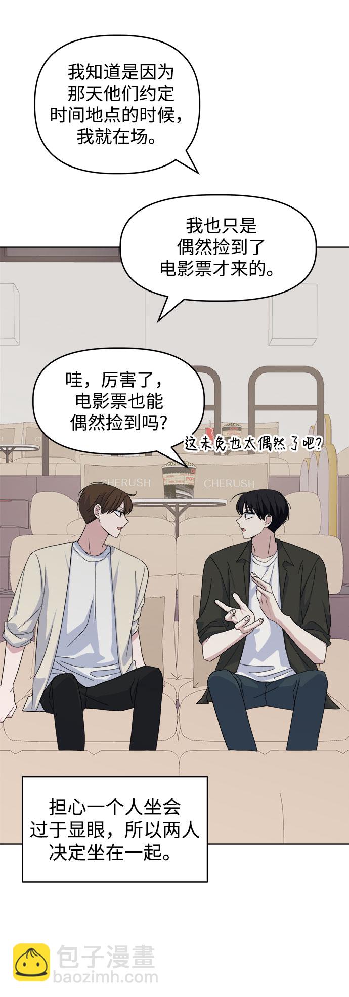 [第40话] 看恐怖电影3