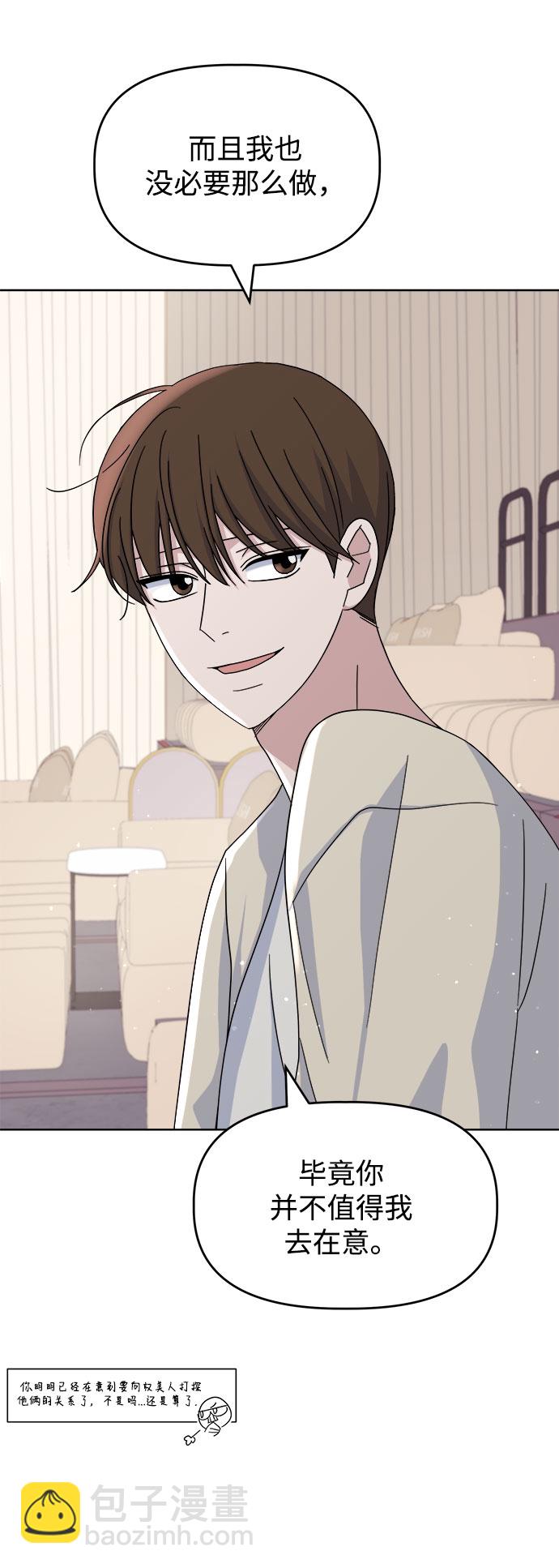 [第40话] 看恐怖电影30