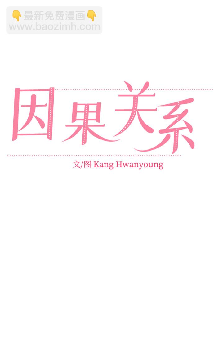 [第40话] 看恐怖电影32