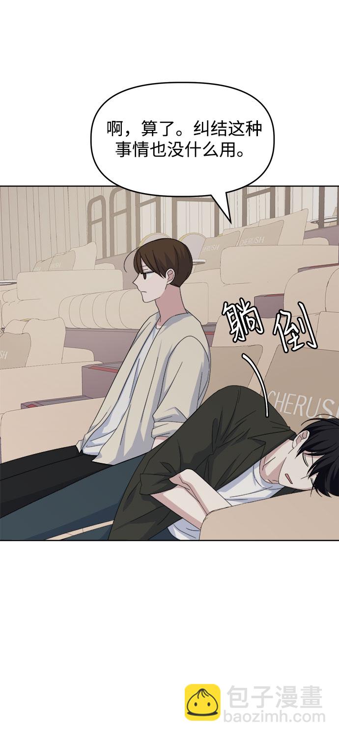 [第40话] 看恐怖电影4