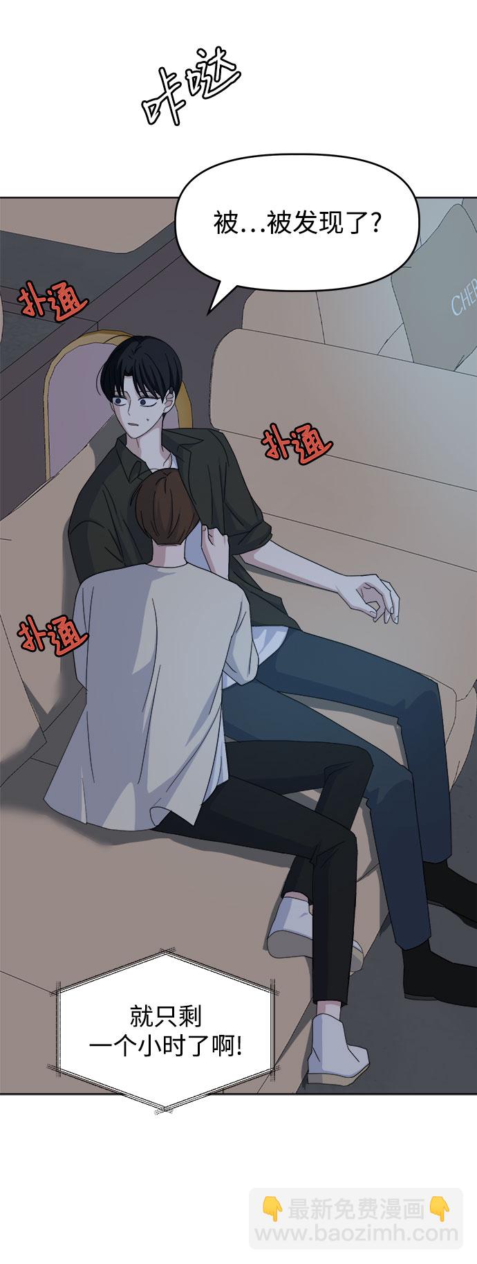 [第40话] 看恐怖电影41