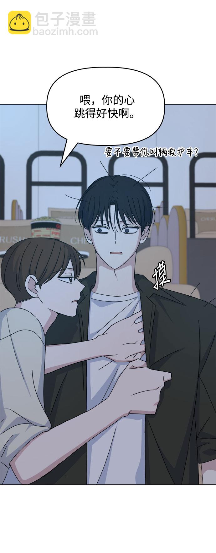 [第40话] 看恐怖电影43