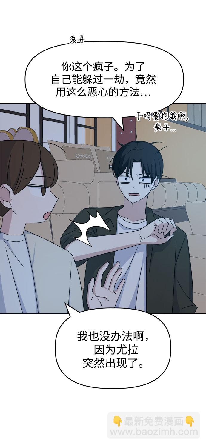 [第40话] 看恐怖电影44