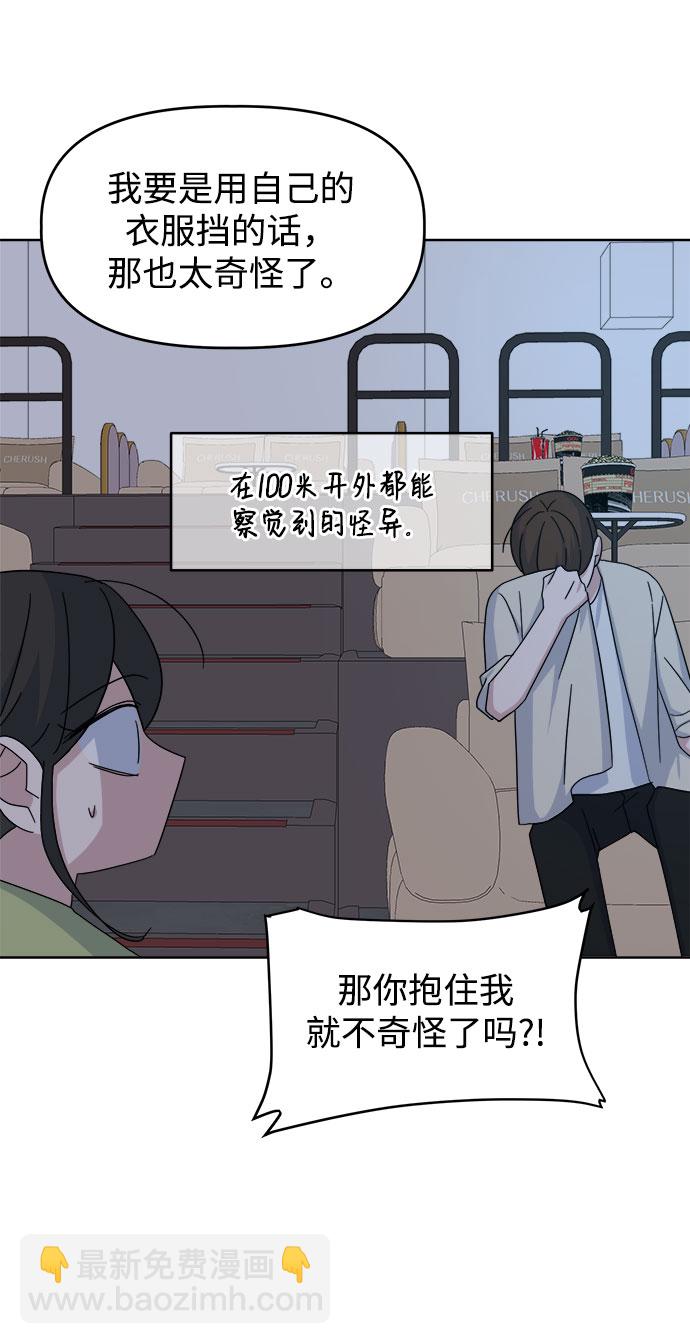 [第40话] 看恐怖电影45