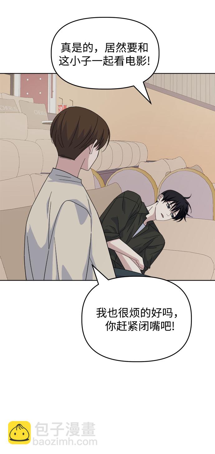[第40话] 看恐怖电影5