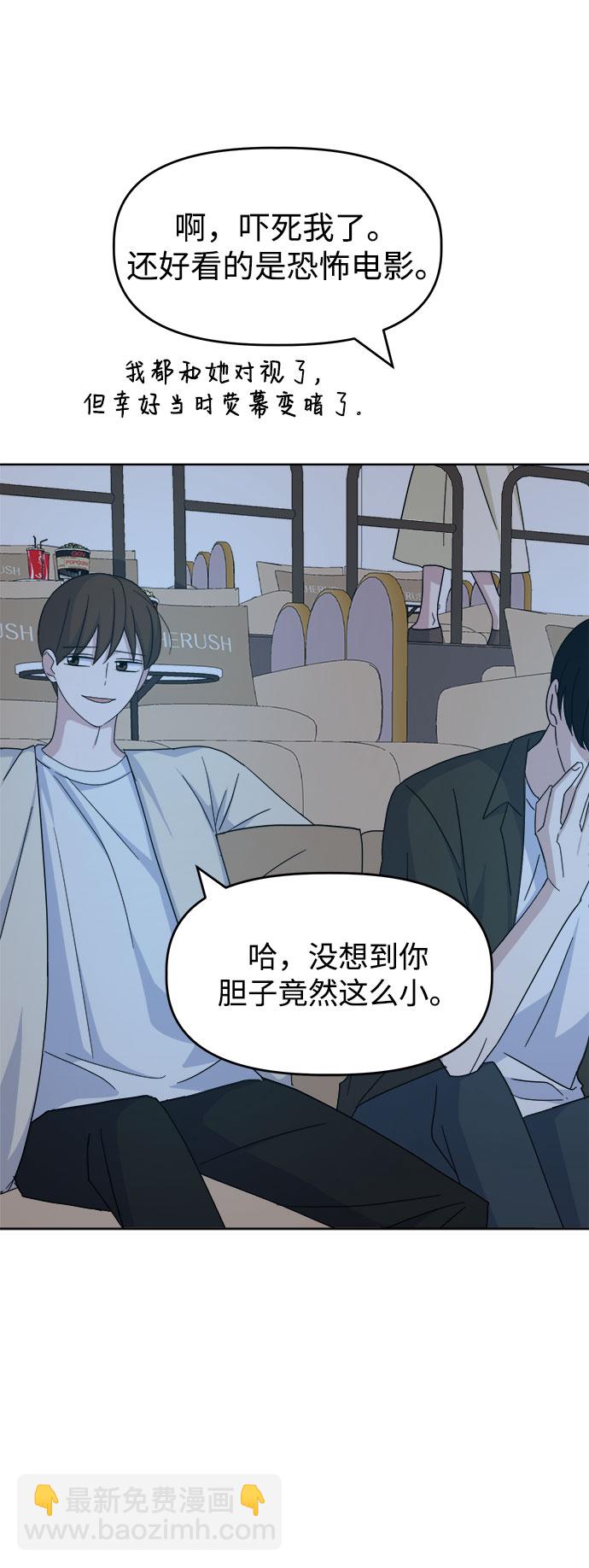 [第40话] 看恐怖电影51