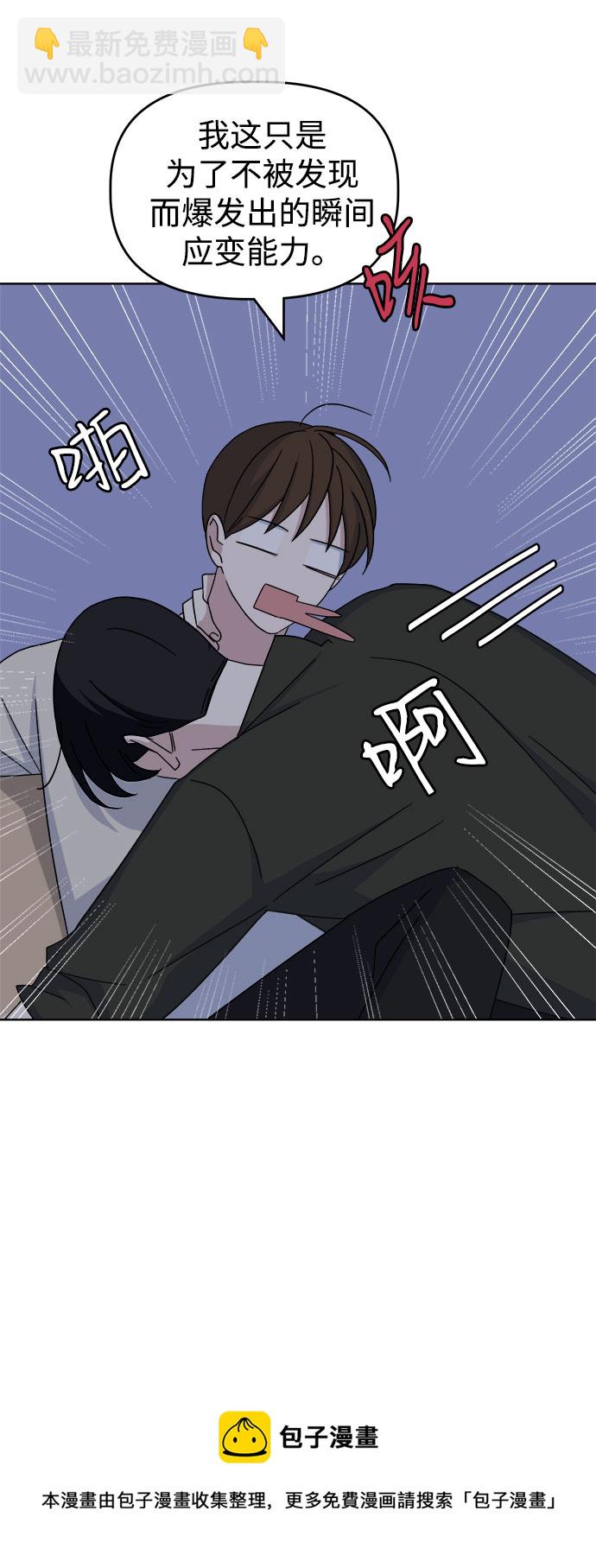 [第40话] 看恐怖电影53