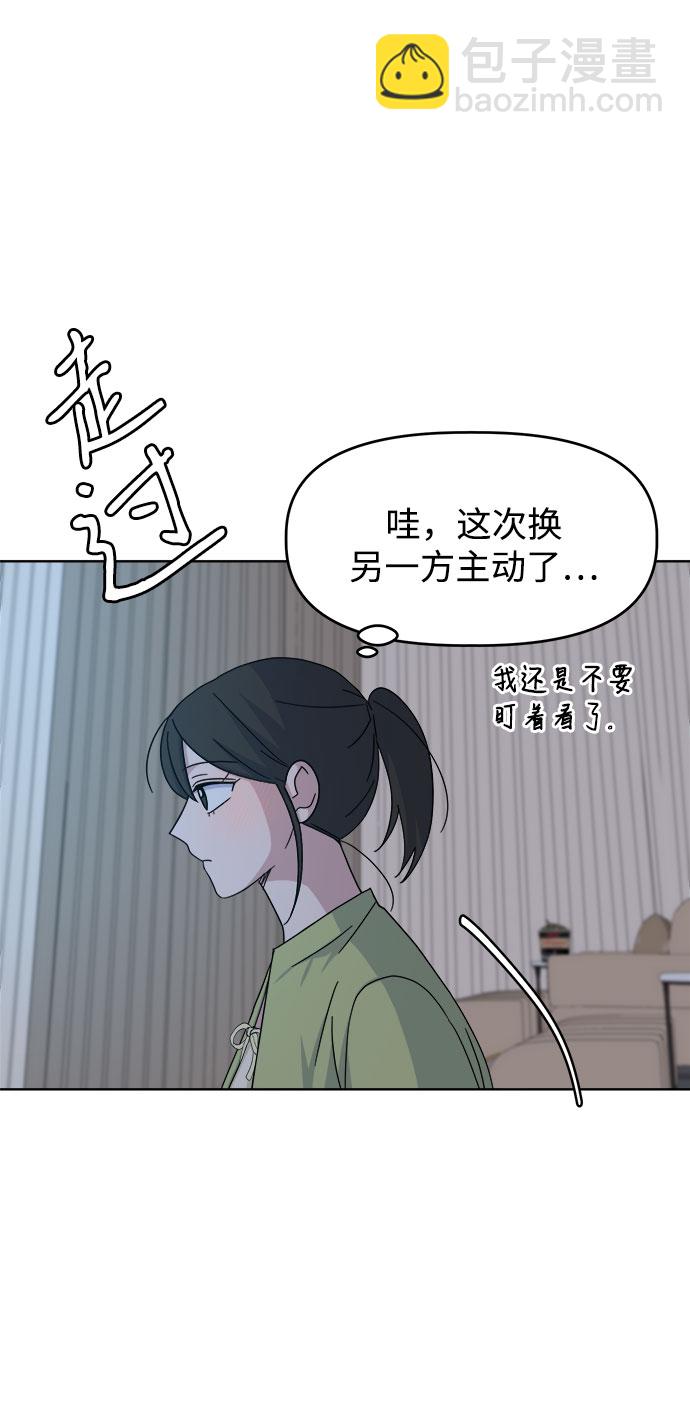 [第40话] 看恐怖电影55