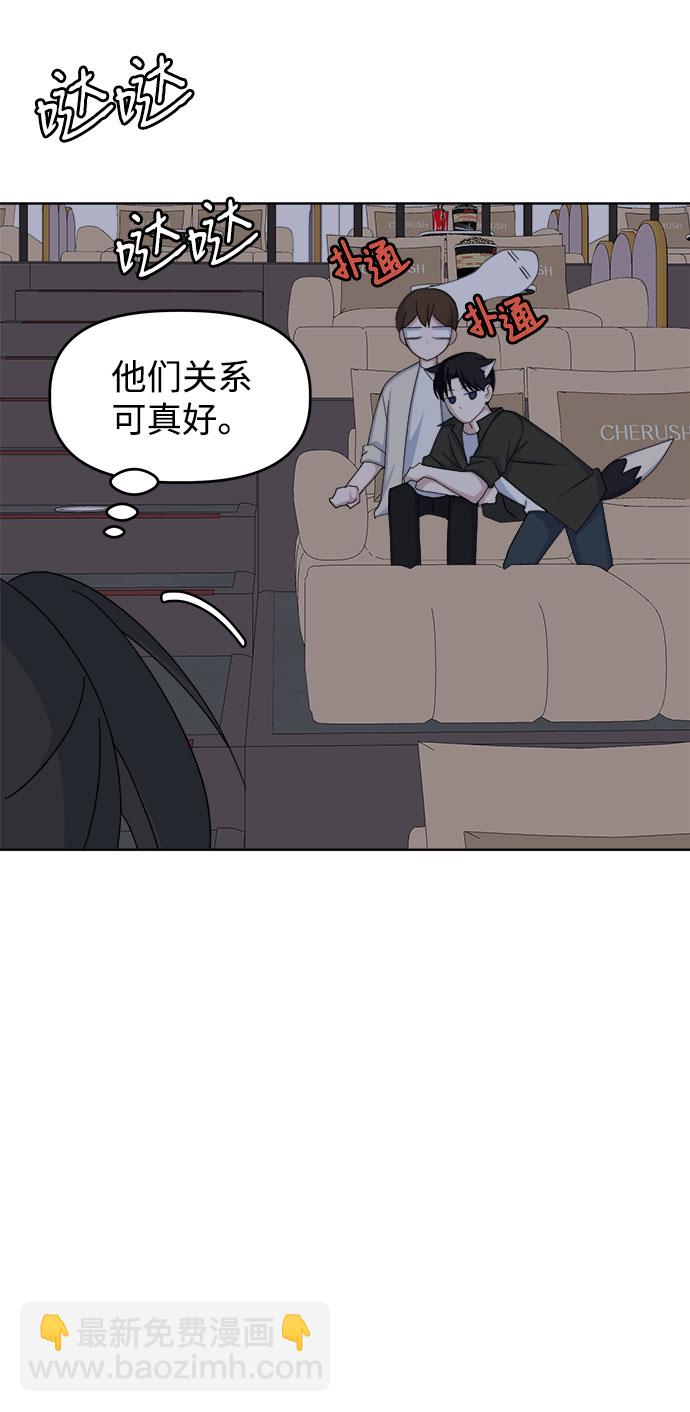 [第40话] 看恐怖电影56