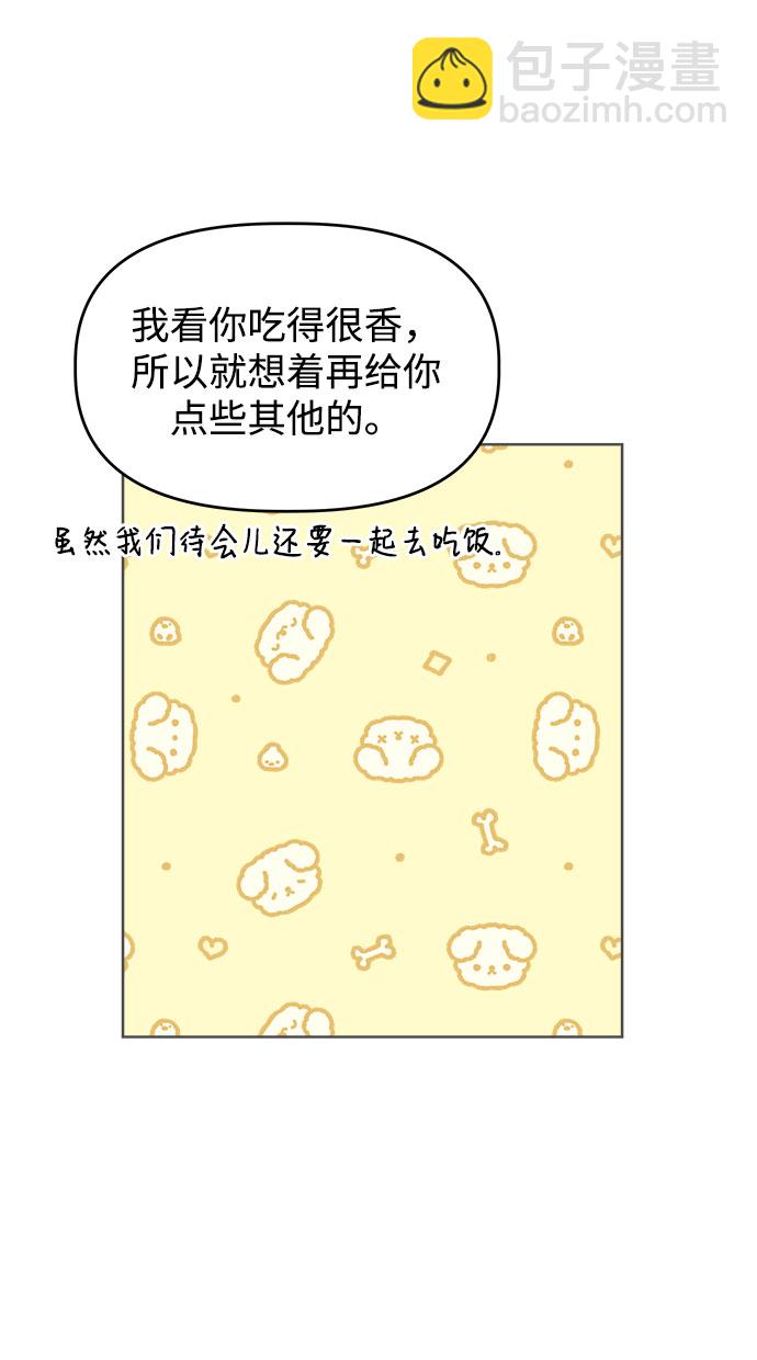 [第40话] 看恐怖电影59