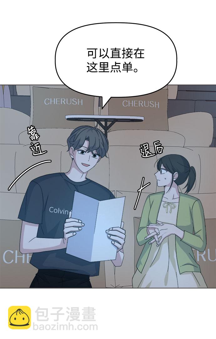 [第40话] 看恐怖电影60