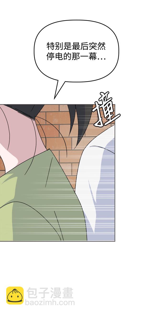 [第40话] 看恐怖电影69