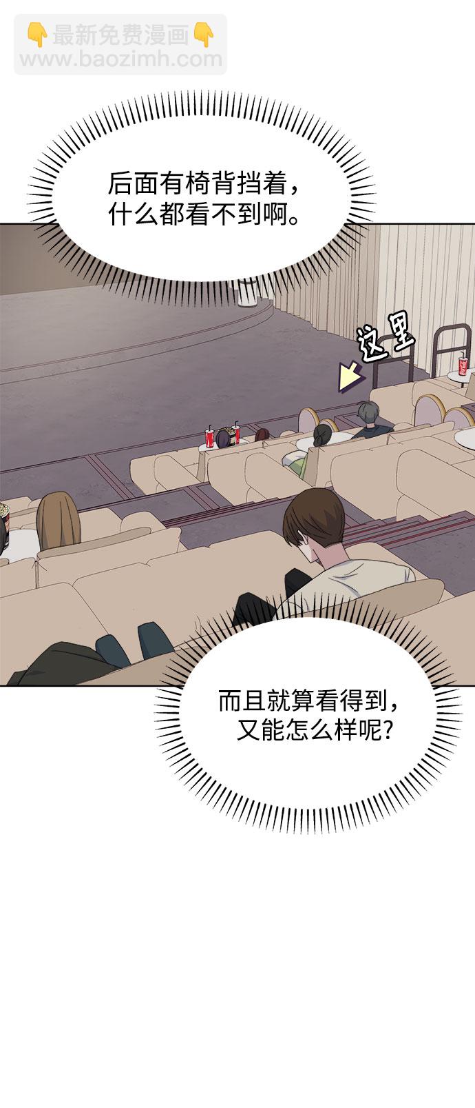 [第40话] 看恐怖电影7