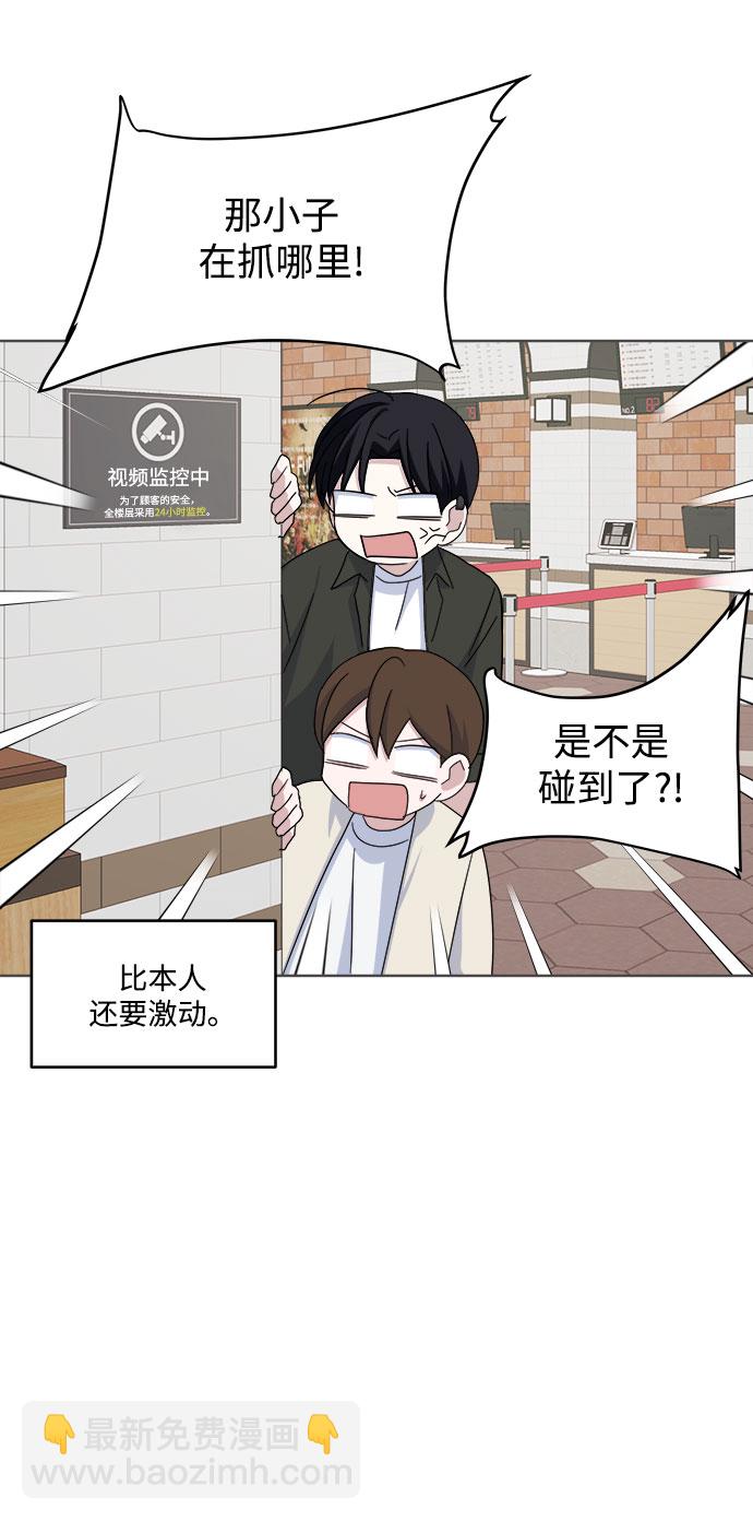 [第40话] 看恐怖电影72