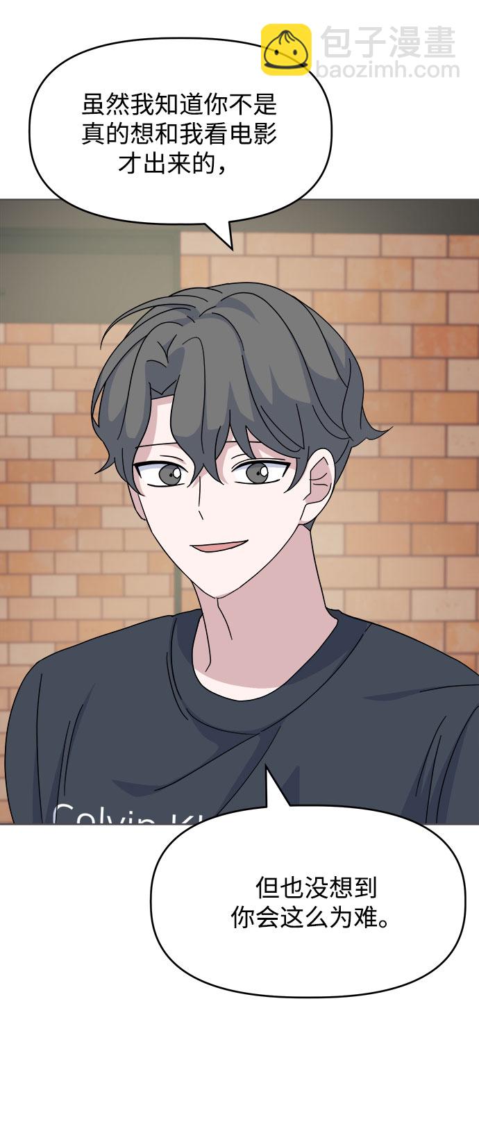 [第40话] 看恐怖电影74