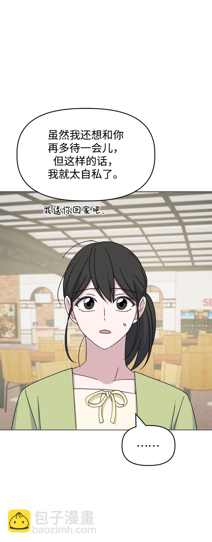 [第40话] 看恐怖电影75