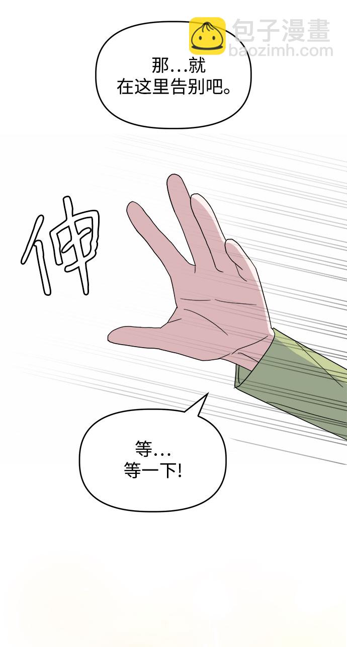 [第40话] 看恐怖电影77