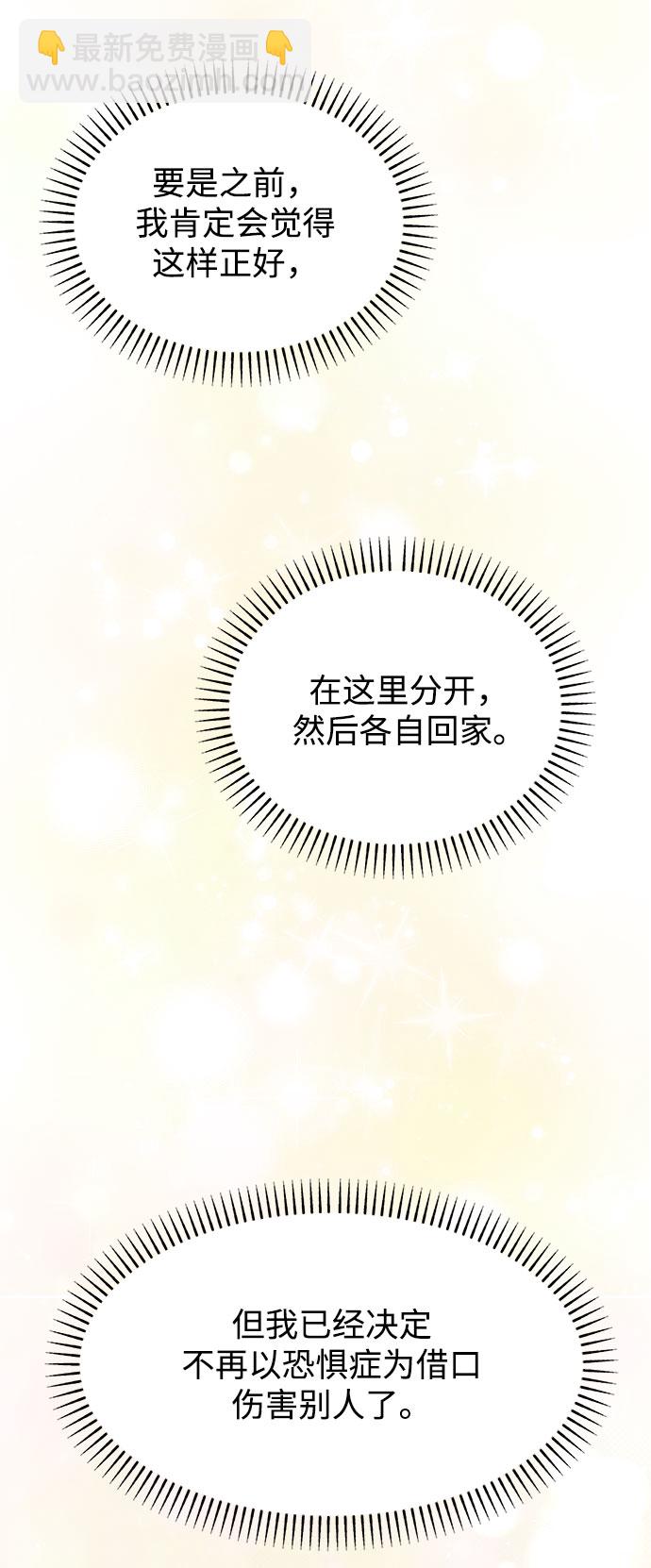 [第40话] 看恐怖电影78