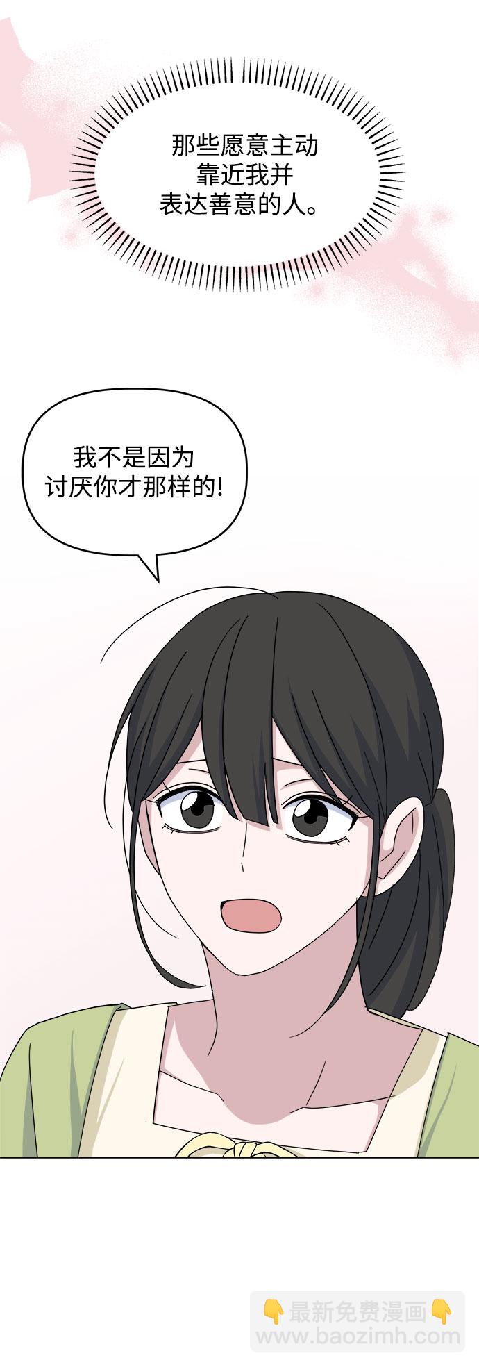 [第40话] 看恐怖电影80