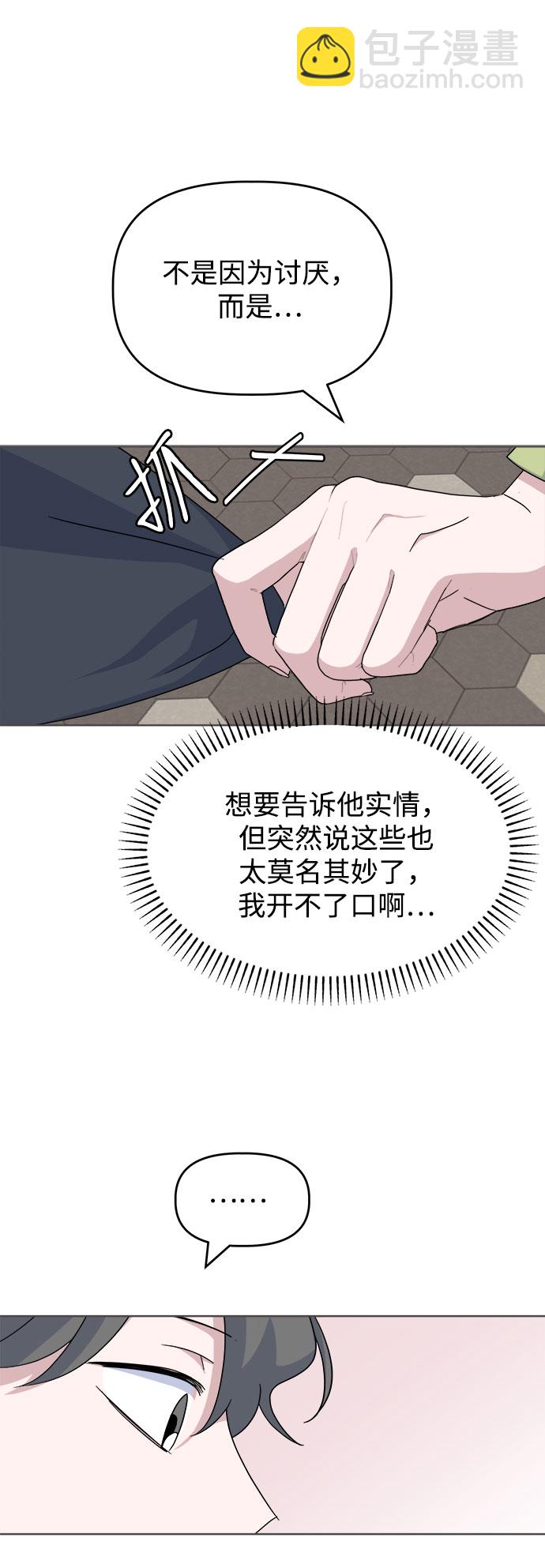 [第40话] 看恐怖电影81
