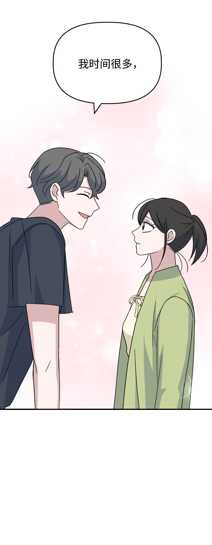[第40话] 看恐怖电影83