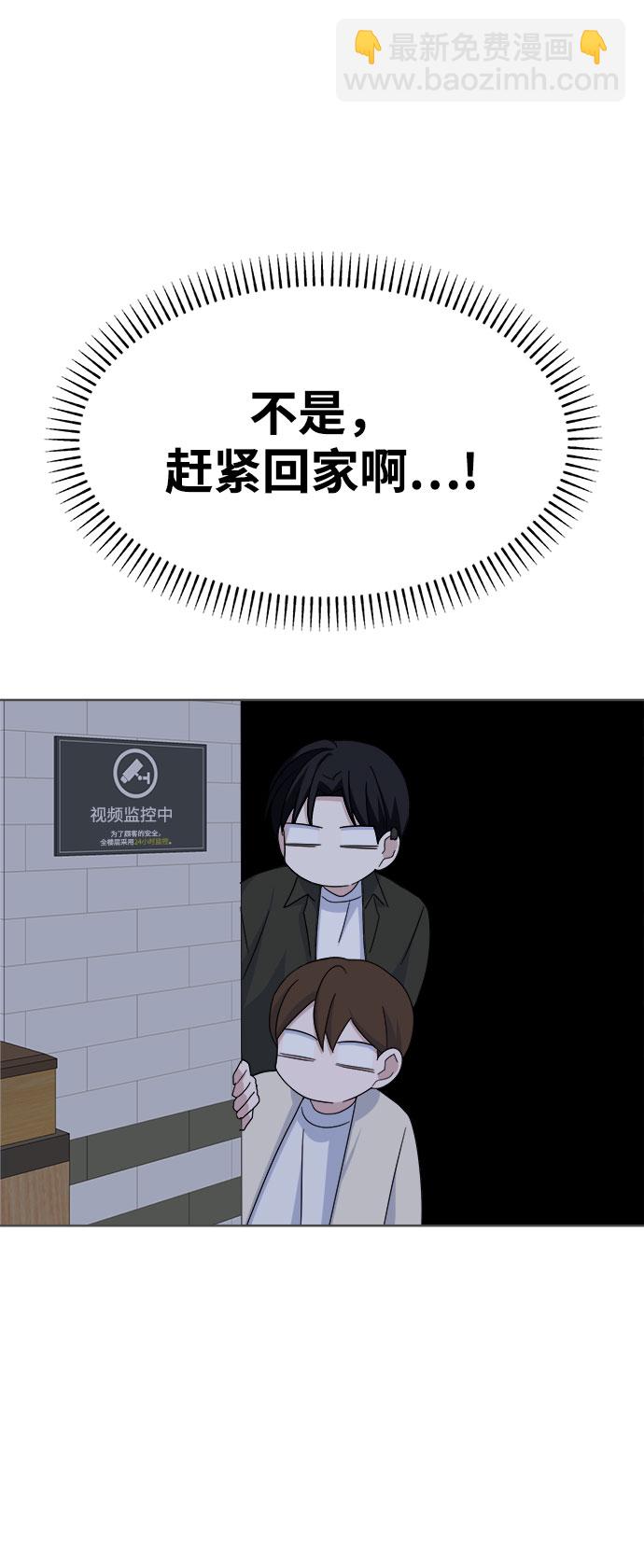 [第40话] 看恐怖电影86