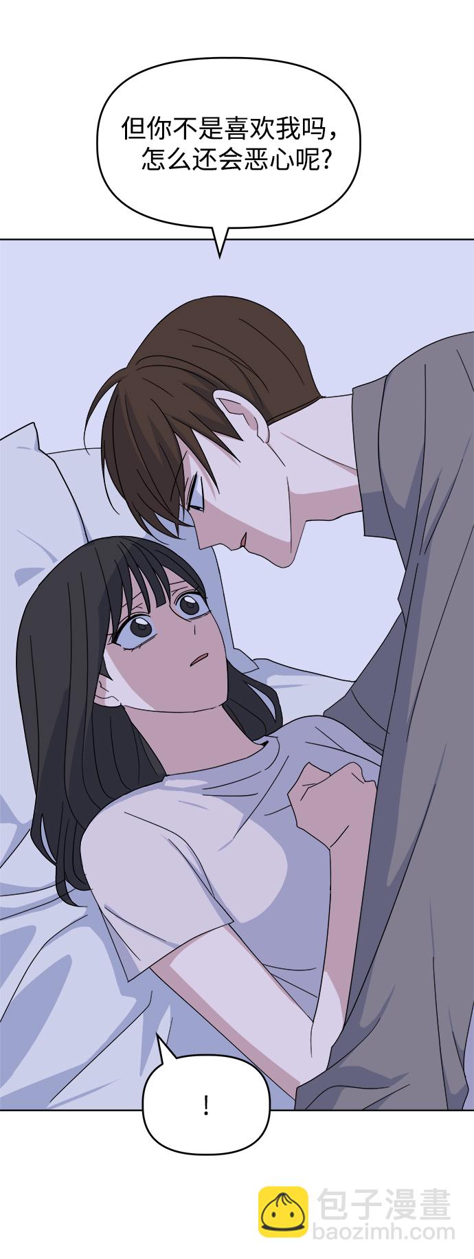 [第43话] 逃避现实10