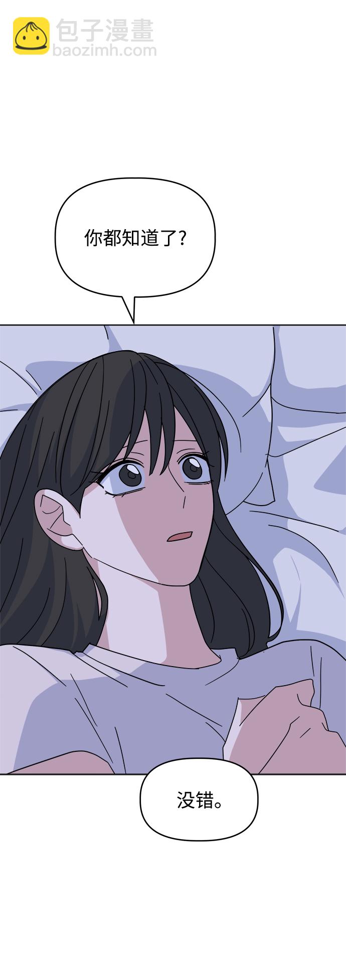 [第43话] 逃避现实11