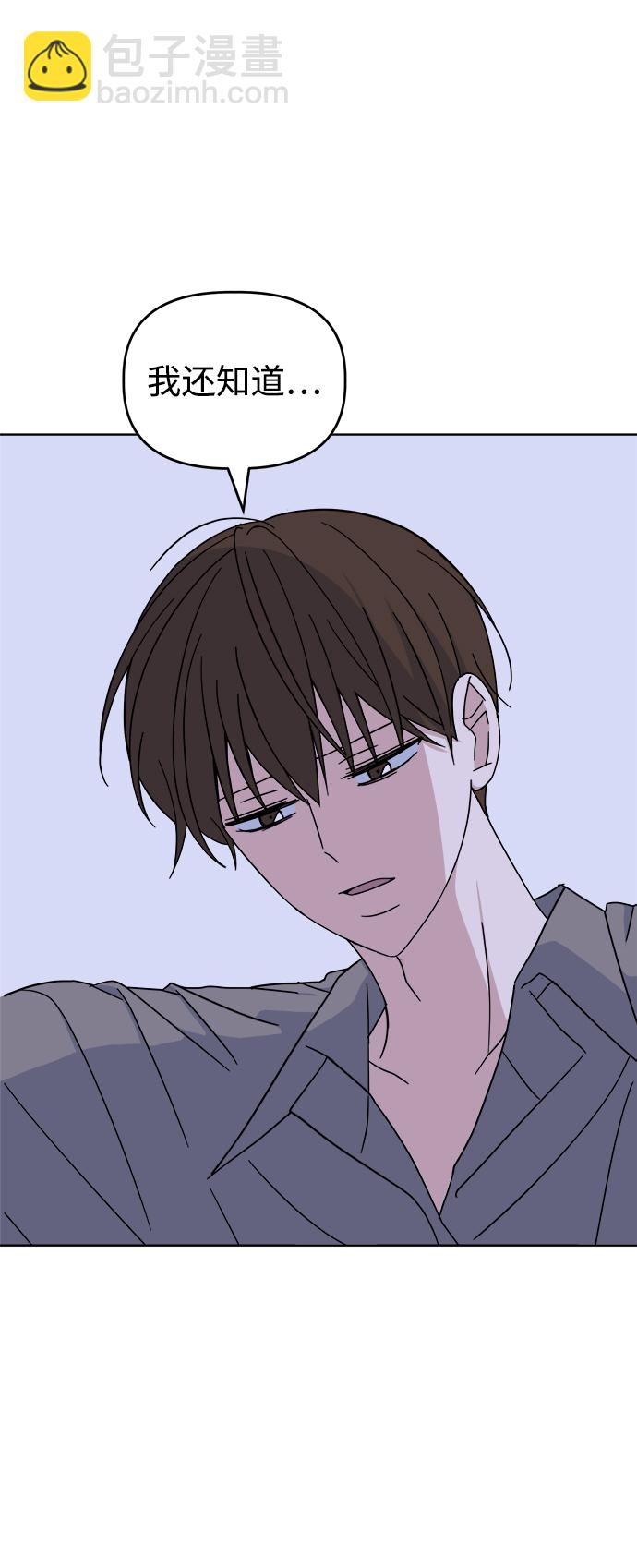 [第43话] 逃避现实12