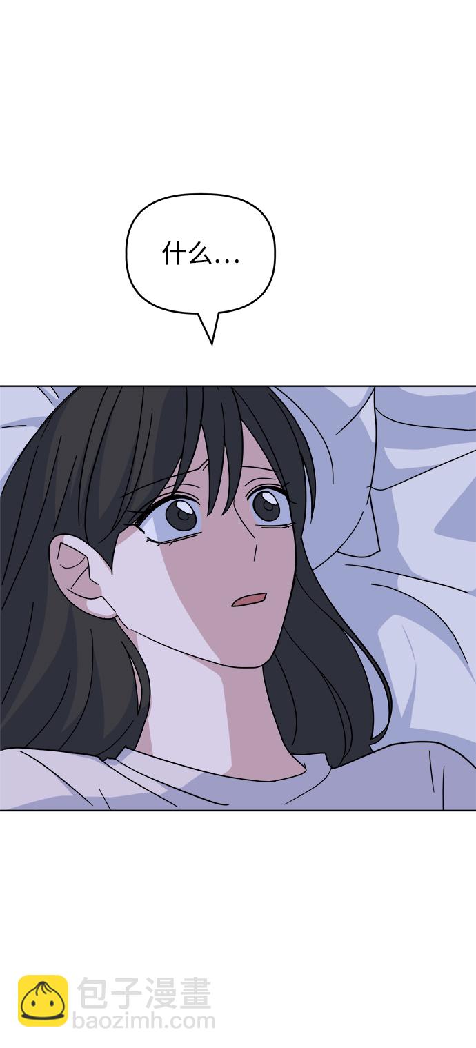 [第43话] 逃避现实14