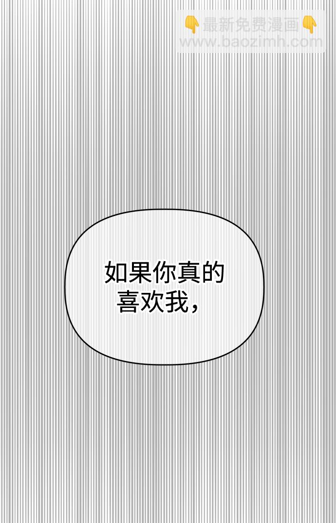 [第43话] 逃避现实16