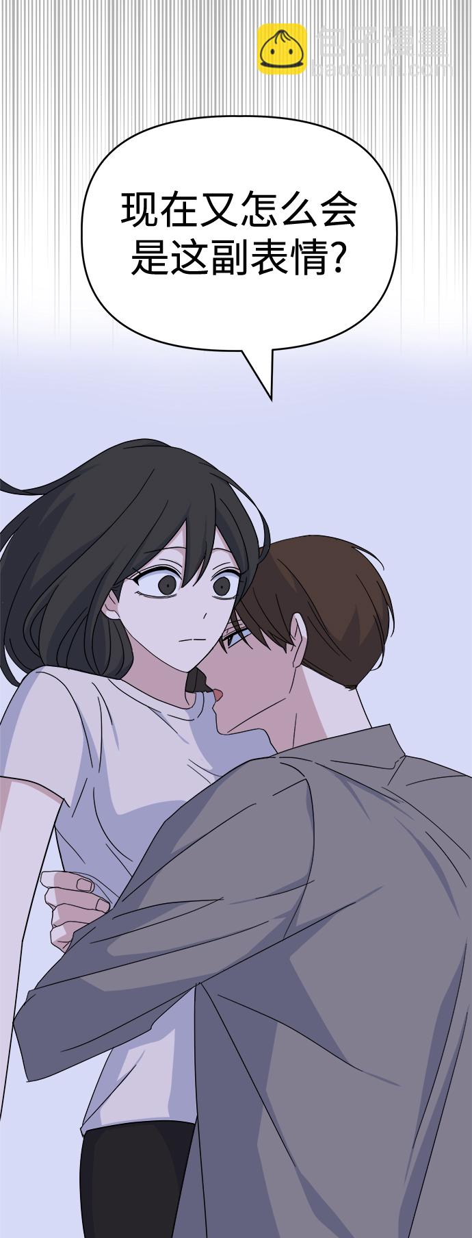 [第43话] 逃避现实17