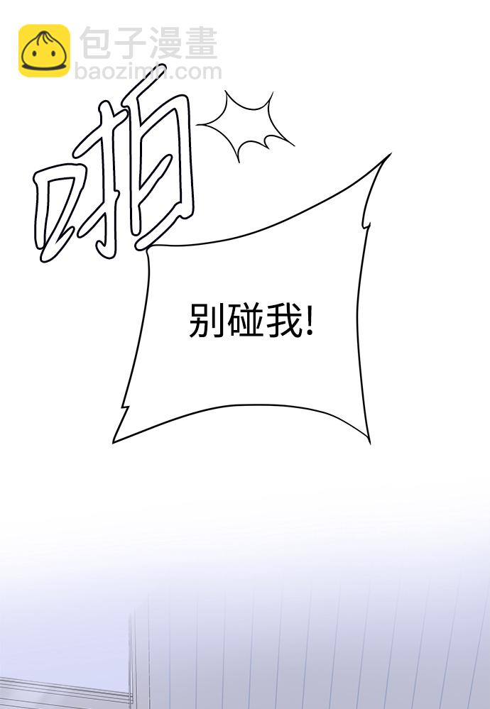 [第43话] 逃避现实19