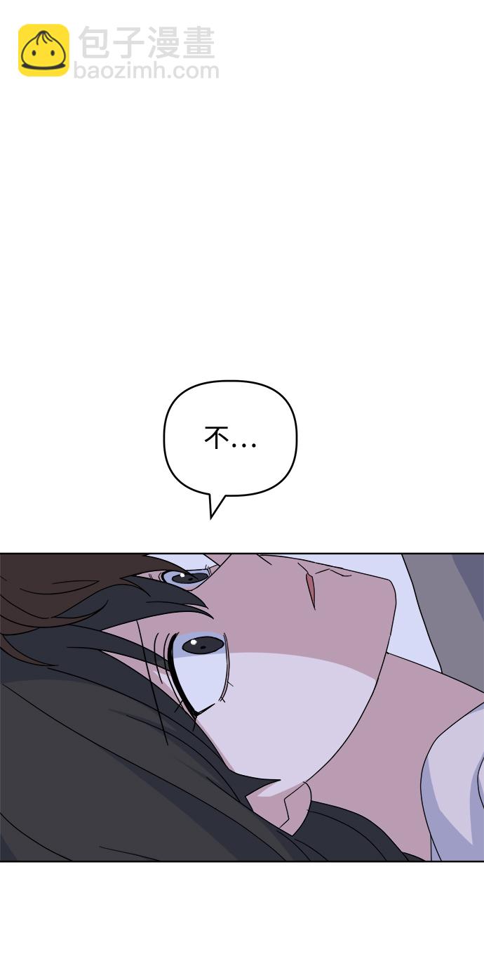 [第43话] 逃避现实2