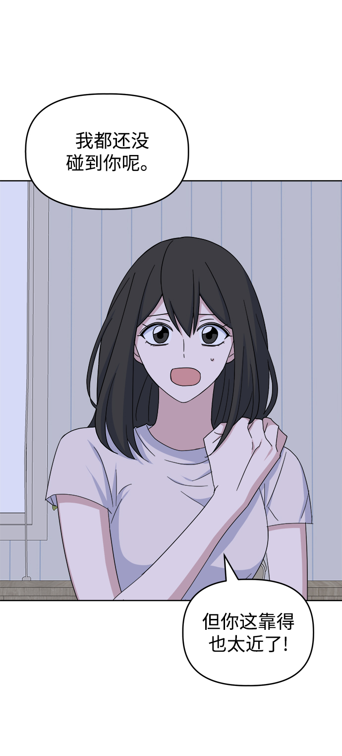 [第43话] 逃避现实22