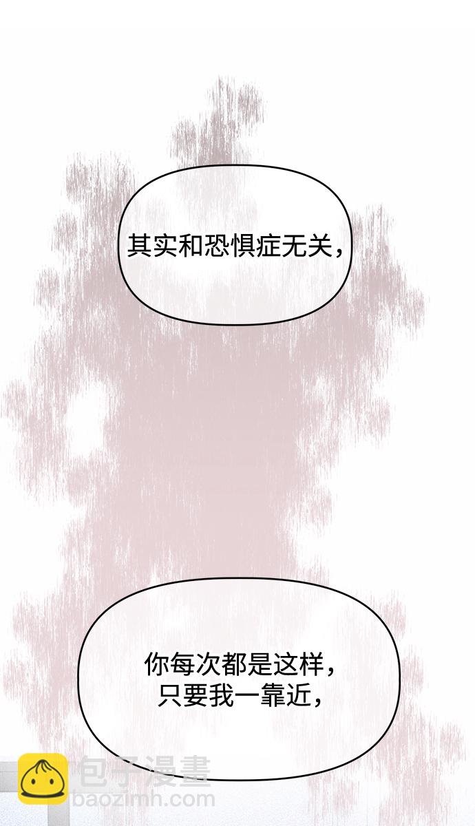 [第43话] 逃避现实24