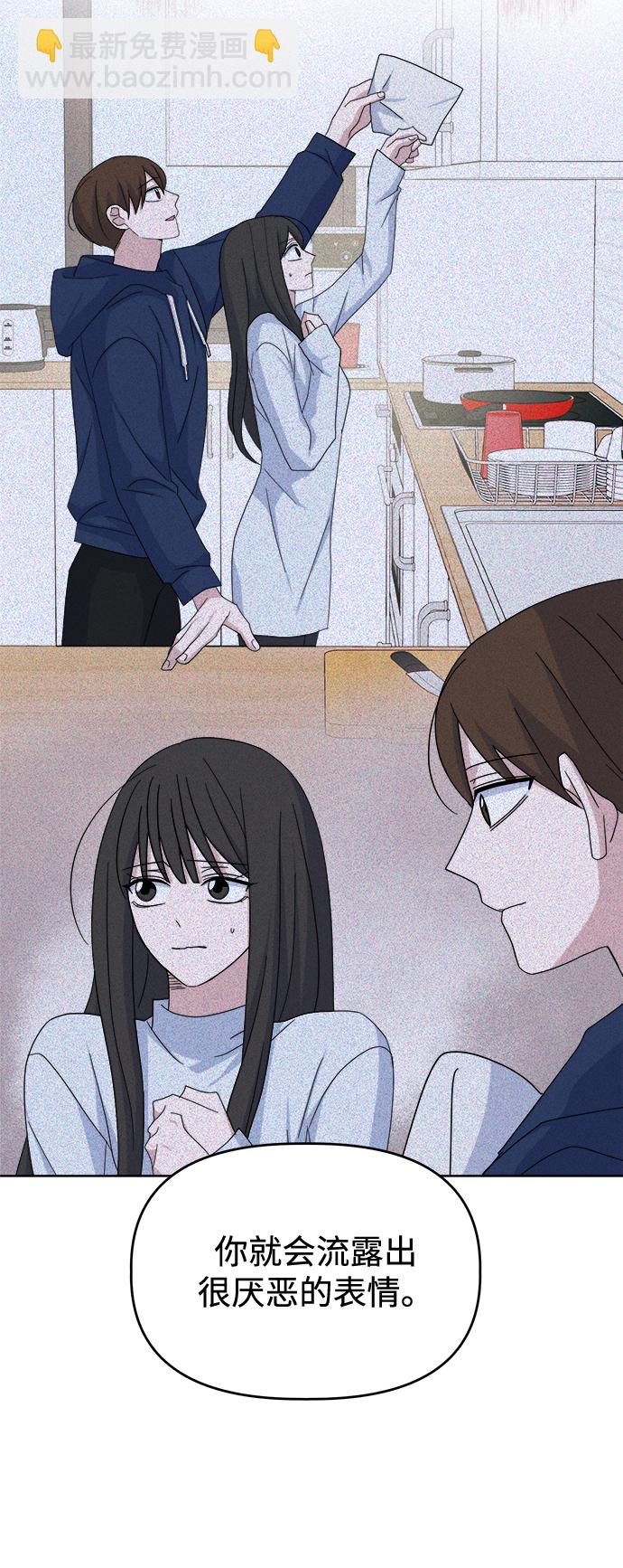 [第43话] 逃避现实25