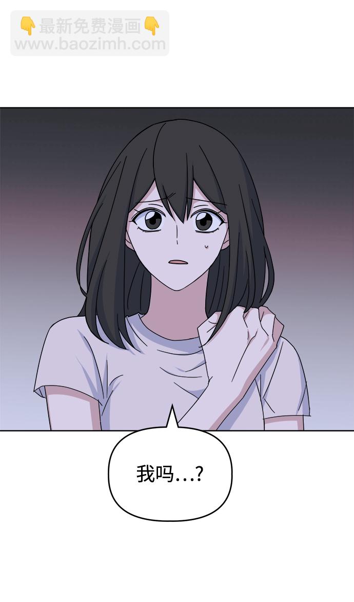 [第43话] 逃避现实26