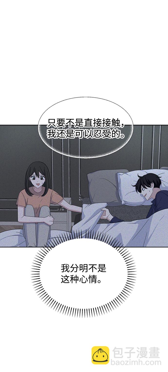[第43话] 逃避现实29