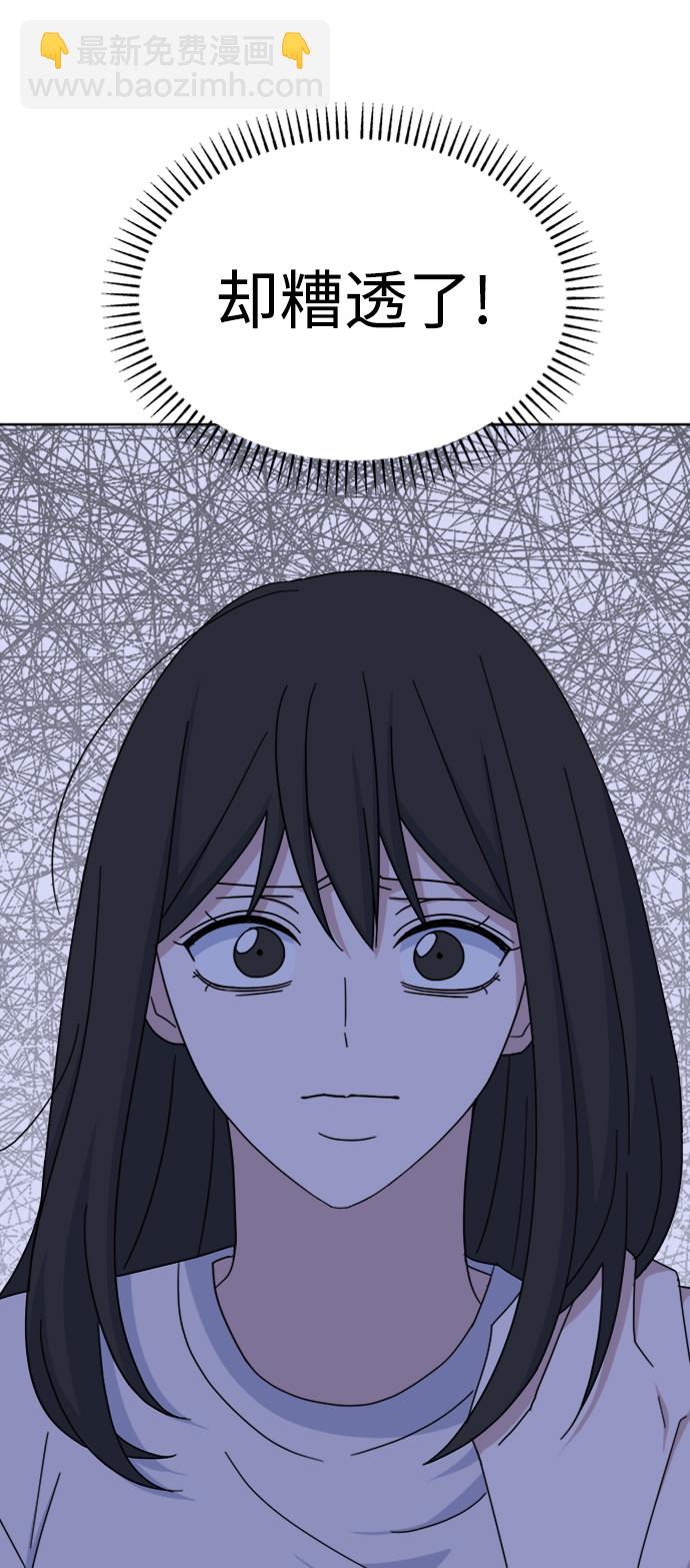 [第43话] 逃避现实31