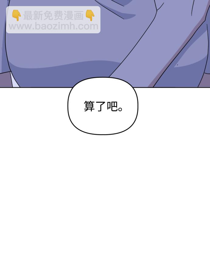 [第43话] 逃避现实32