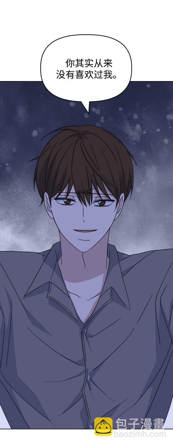 [第43话] 逃避现实33