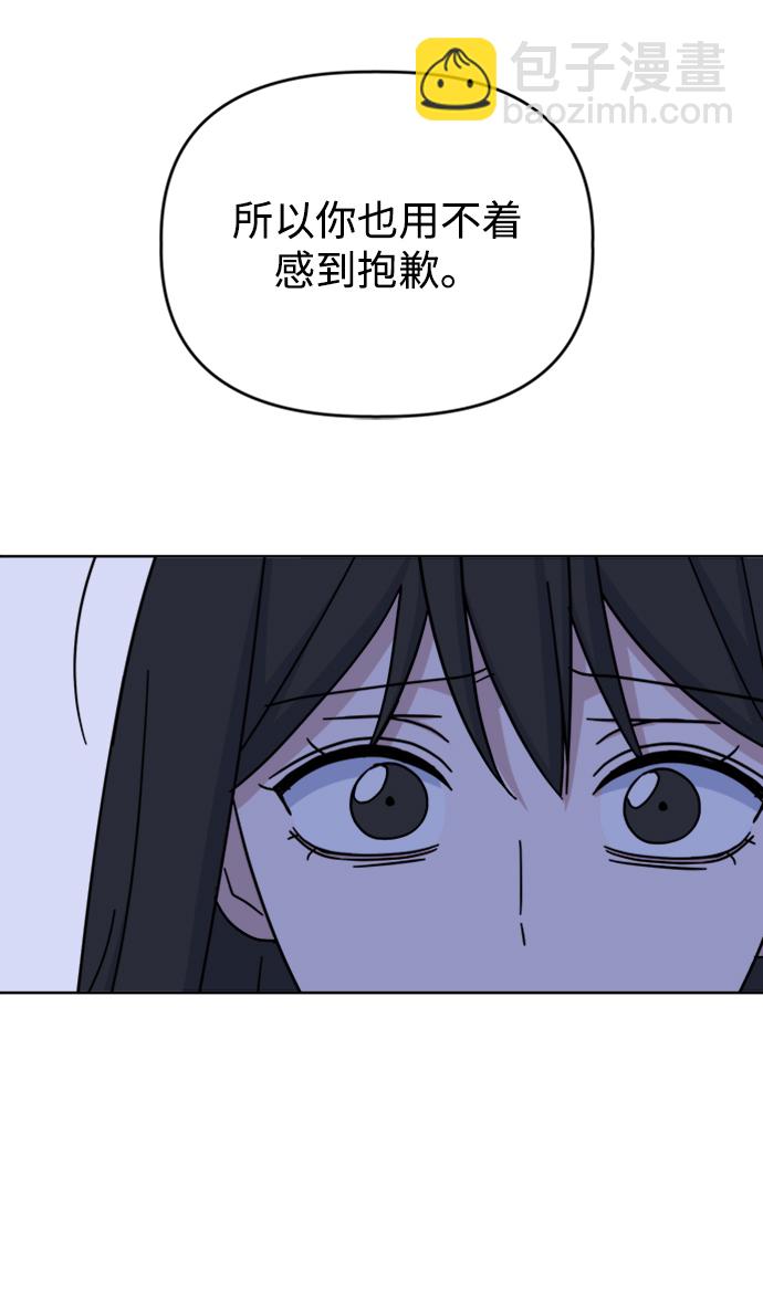 [第43话] 逃避现实34