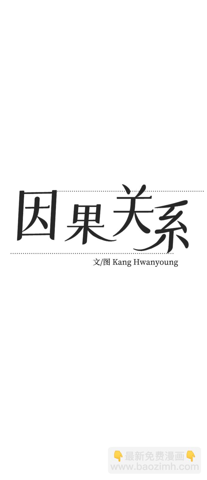 [第43话] 逃避现实37