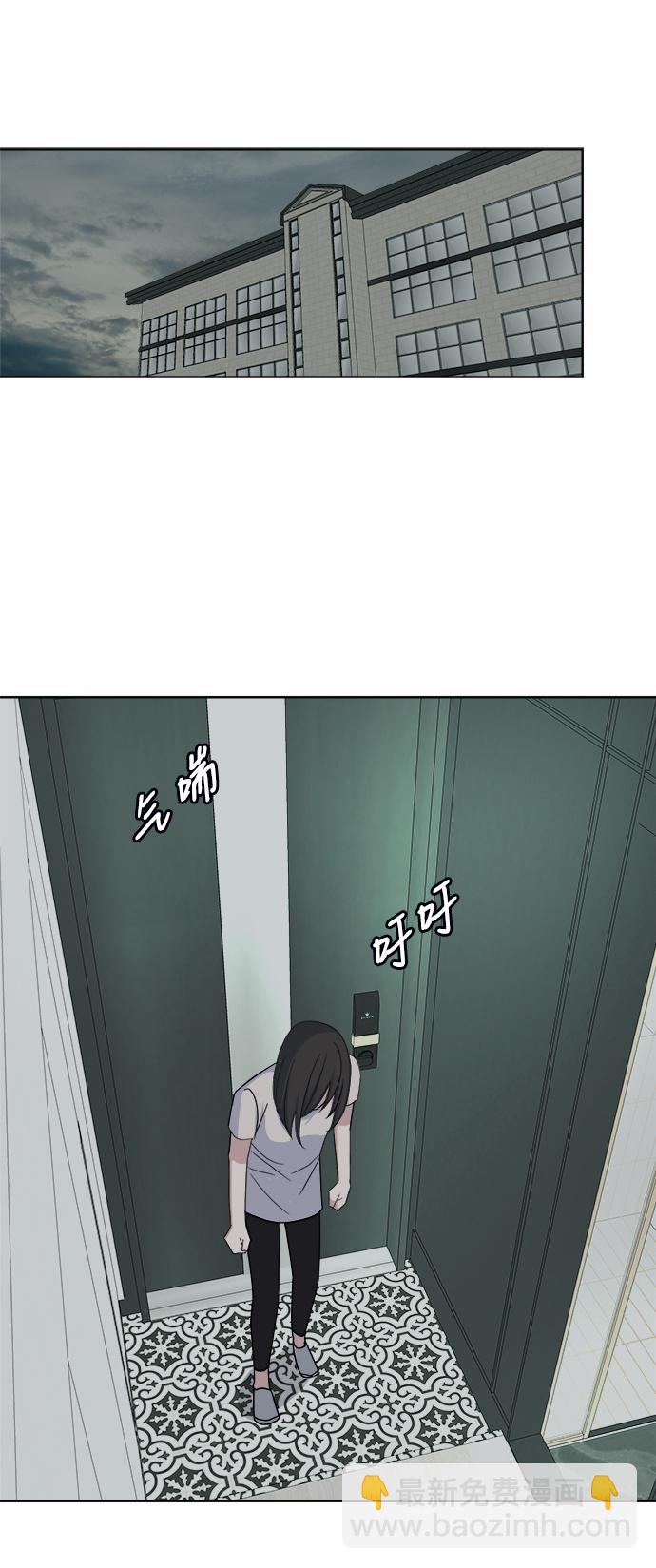 [第43话] 逃避现实38