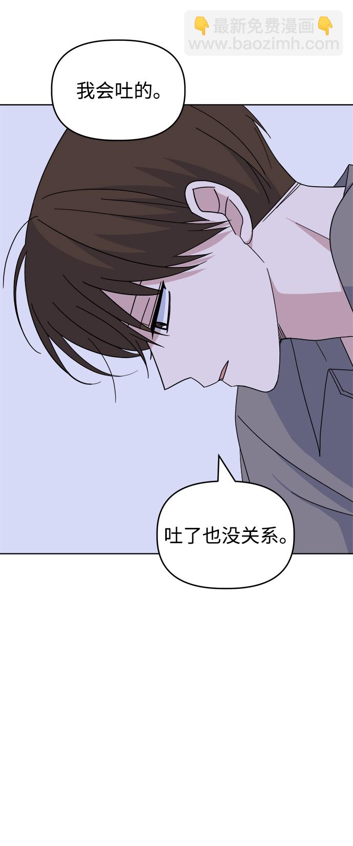 [第43话] 逃避现实4